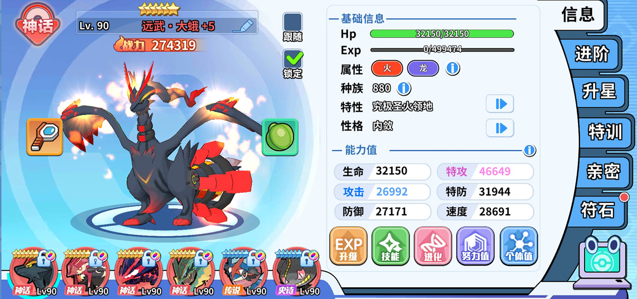 游戏截图4